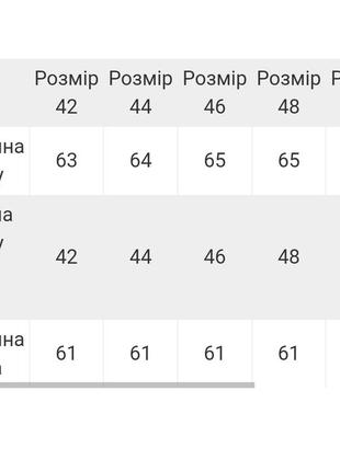 Женская водолазка трикотажная, женский гольф трикотажный, женский гольф, женская водолазка5 фото