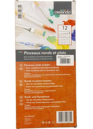 Набір художніх пензлів crelando 12 шт, плоскі та круглі пензлики для малювання художні4 фото
