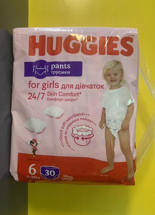 Хаггис, хаггис 3,4,5,6, huggies, huggies pants, ultra comfort, подгузники хаггис, трусики хаггис4 фото