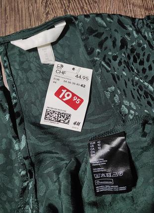 H&m новый комбинезон в анималистический принт xl8 фото