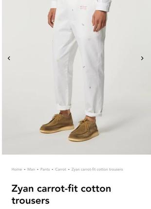 Брюки летние dondup