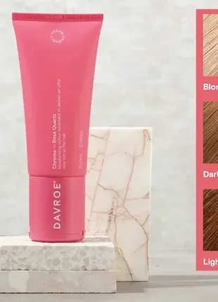 Тонуючий бальзам для волосся davroe chroma colour treatments rose quartz 200 мл4 фото