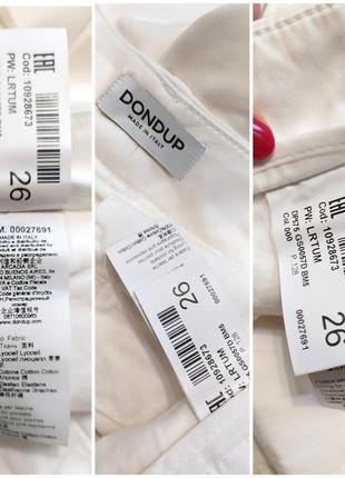 Брюки летние dondup