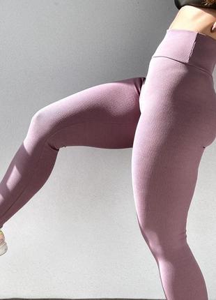 Женские спортивные удобные красивые классные красивые простые трендовые модные повседневные брюки лосины темно серые розовые в рубчик5 фото