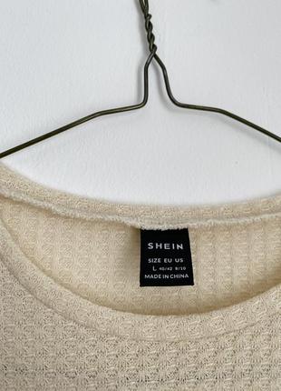 Бежевый лонгслив shein из фактурного материала