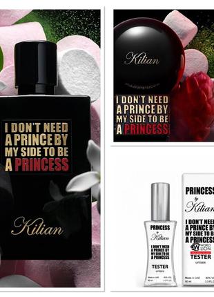 Тестер kilian i don`t need a prince by my side to be a princess- роскошный парфюм для элегантных!