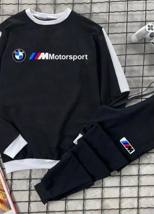 Свитшот + брюки. осенний, спортивный костюм bmw motorsport