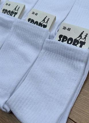 Базовые белые высокие однотонные носки, высокие базовые носки (купить)2 фото