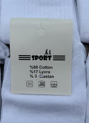 Базовые белые высокие однотонные носки, высокие базовые носки (купить)3 фото