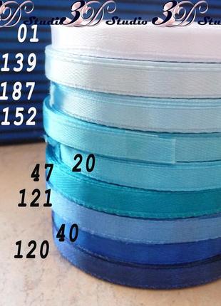 Лента атласная цвет №187 (голубой) шириной 0,6 см2 фото
