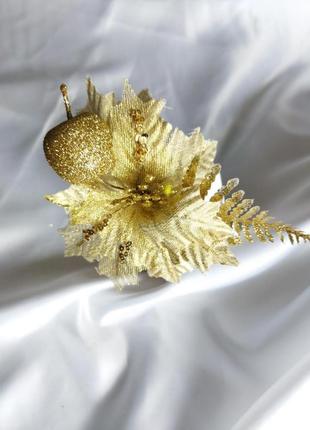 Пуансетия на ножке новогодняя в глитере 15 см светлое золото2 фото