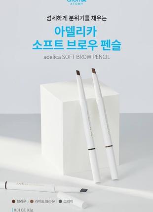 Корейский карандаш для бровей2 фото