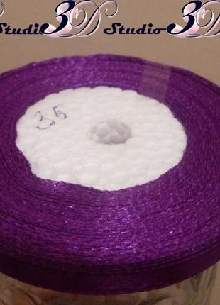 Лента атласная цвет №46 фиолетовый шириной 0,6 см