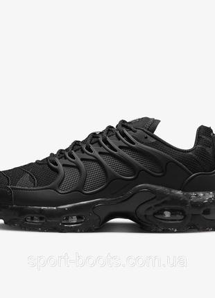 Кросівки nike air max terrascape plus оригінал