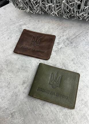 Дозвіл на зброю  вт7471