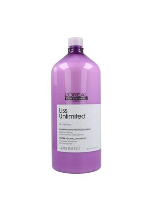 L'oreal professionnel serie expert liss unlimited prokeratin shampoo шампунь, распив.