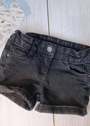 Шорти джинсові