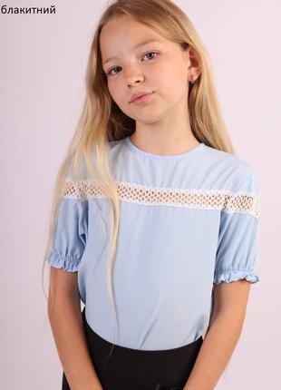 Блузка софт блуза