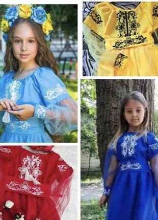 Сукня вишиванка