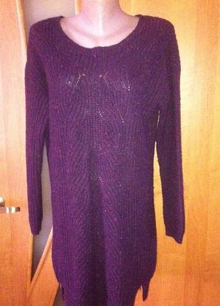 Фиолетовый  модный свитер (джемпер) c молниями