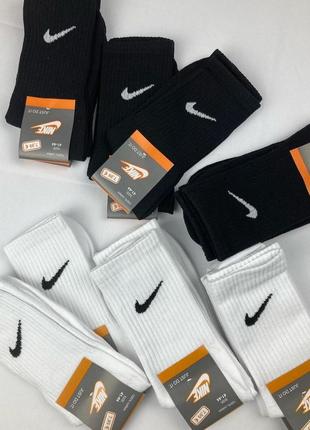 Высокие спортивные носки nike, носки найк для тренировок белые/черные, унисекс