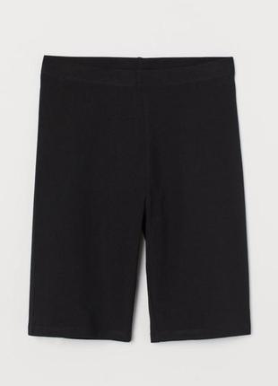 Велосипедки шорты черные коттоновые h&m лосины