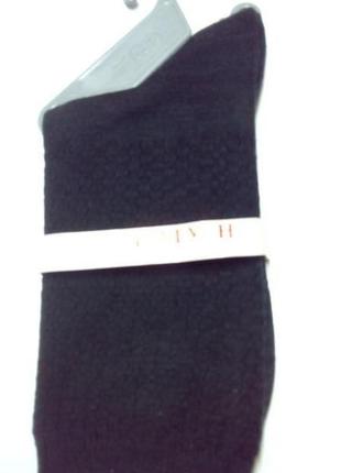 Носки мужские высокие шугуан премиум качество