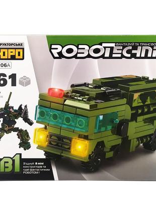 Конструктор kb 206а военный транспорт, 161 деталь