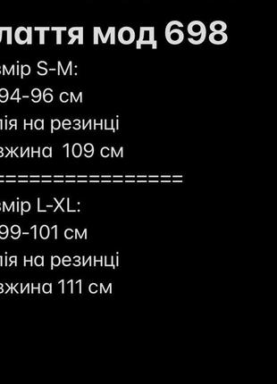 Сукня на гудзиках червоний , молочний , чорний , голубий  s-m , l-xl2 фото