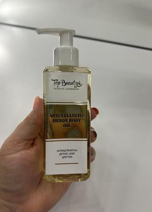 Антицелюлітна детокс-олія для тіла top beauty anti-cellulite detox body oil 200 мл1 фото