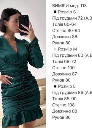 Платье 4