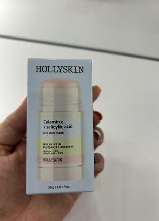 Новая партия маска-стик от прыщей