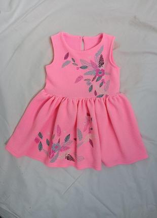 Платье для девочек розовое