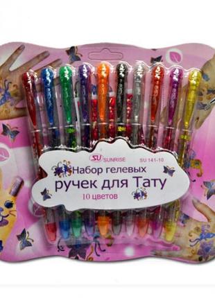 Набор ручек "tattoo" 10 цветов 8018-10 knz