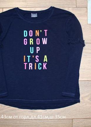 Реглан next 5-6років