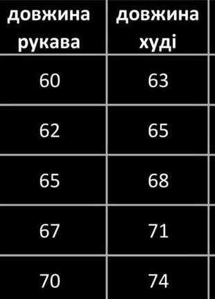 Теплый худи подростковый (оверсайз)No88489 фото