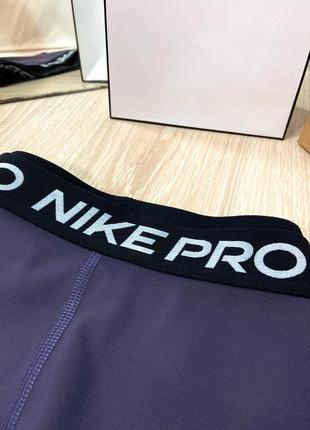 Велосипедки від nike pro, оригінал💜