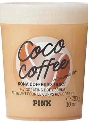 Скраб для тела pink victoria’s secret coco coffee body scrub