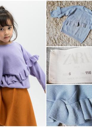 Классирующая кофта zara1 фото