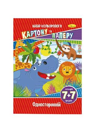 Набір кольорового паперу та картону а-4 нкп-а4-7, 7+7 аркушів (африка)