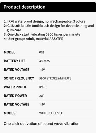 Електронна зубна щітка, працює від батарейки аа3 фото