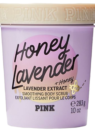 Скраб для тела pink victoria’s secret honey lavender body scrub