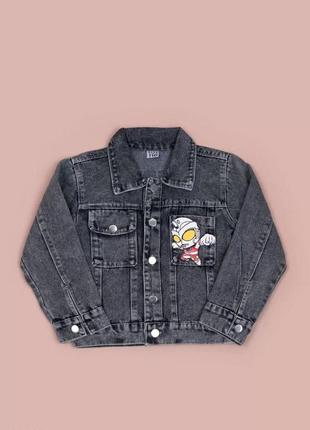 Джинсова куртка для хлопчика 110, 120,130,140,150 см