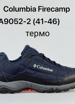 Кросівки чоловічі  коламбия (columbia firecamp) термо ( розміри з 36 по 46)