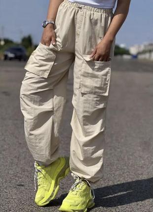 Трендові жіночі карго бежевого кольору🔥