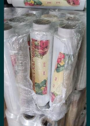 Пищевая пленка 200м, покупайте свое 🥰