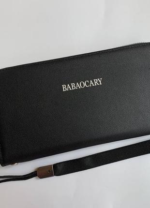 Мужской кошелек babaocary с ремешком