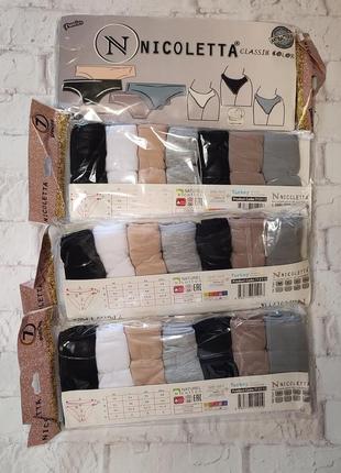 Набір тижневки жіночі сліпи 7 шт туреччина