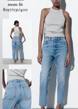 Zara женские джинсы