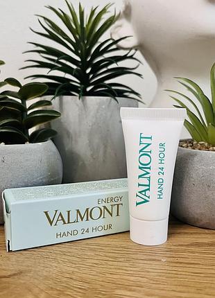 Оригінал живильний і омолоджувальний крем для рук valmont hand 24 hour оригинал крем для рук